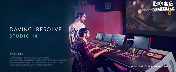 达芬奇界面中英文对照、达芬奇调色软件中文快