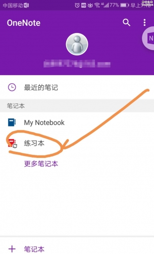微信上怎么买保险? 微信购买保险的方法_手机