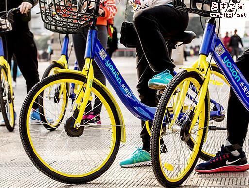 永安行app怎么修改绑定手机号 永安行更改绑定