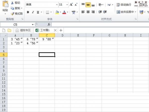 Excel2016表格日期格式错误该怎么办?_excel_