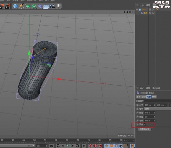 c4d放样工具怎么使用? c4d线条放样模型的教