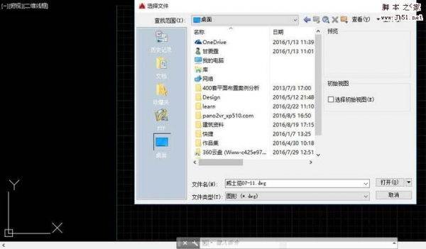 CAD画三视图?CAD线性三维图的制作方cad视口选中不能图片