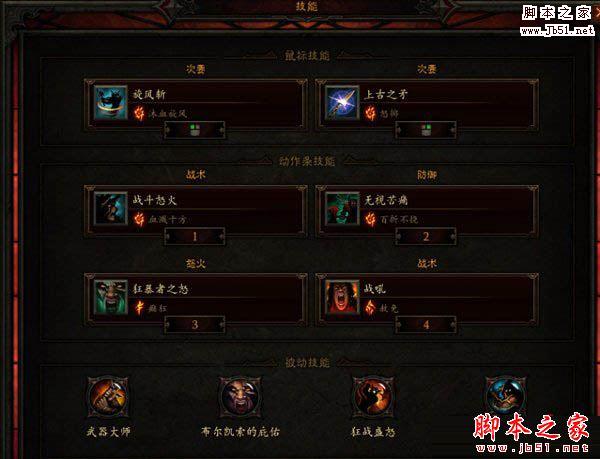 暗黑3第十二赛季火鸟奥陨法师怎么玩 s12改良