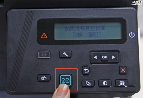 惠普LJ2055dn打印机怎么更改ip地址?