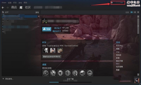 steam创意工坊打不开怎么办?steam无法进入创