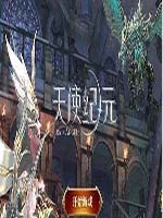 疯狂猜成语 用0写成的一个整字 答案是什么成语