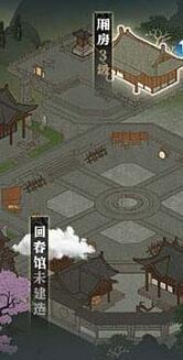 逆水寒血河绝技腾龙跃渊值多少钱 逆水寒血河