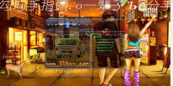 456Vv 播放器CMP4系统asp个人版 build 2010