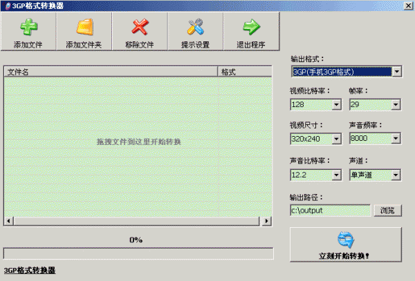 dat格式用什么播放器_dat文件用什么软件打开_手机dat是什么文件格式