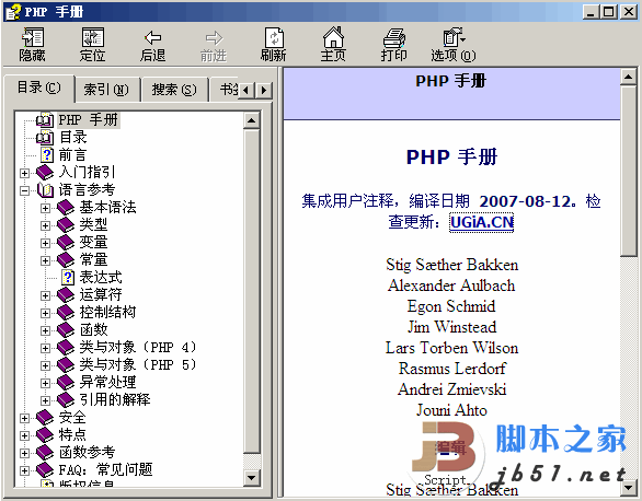 金典_cool3d中文金典版下载(原亮剑版更新)_php5手册中文版下载_默克诊疗手册18版下载