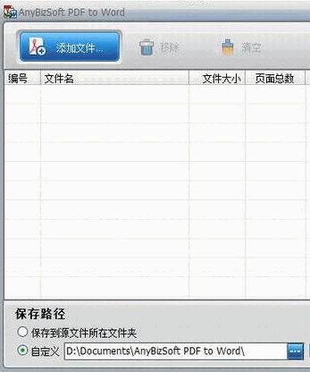 亲爱的翻译官_业务 收入 翻译(3)