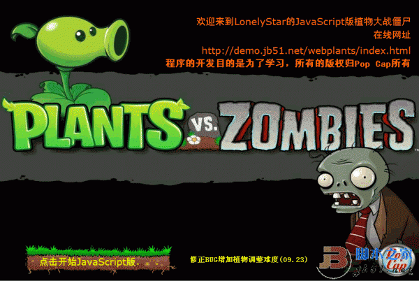 ֲսʬJavascriptҳ(2011.10.25ٷ°)