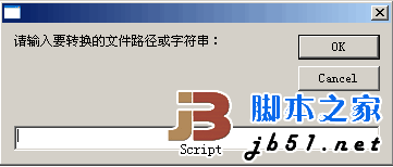 VBS溺ּ廥Chs2cht.vbs汾