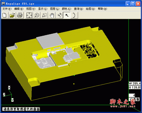igs文件查看器 Regaligs 1.54 绿色汉化版 下载