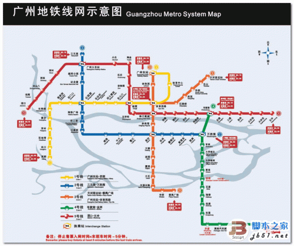 最新广州地铁线路图 PNG PDF JPG三种格式打包