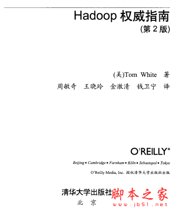 cloudera essentials for apache hadoop pdf