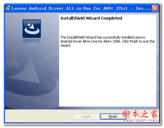 联想A60+ 线刷驱动 V1.0 中文官方安装版 下载