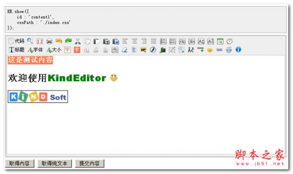 在线HTML编辑器 KindEditor V4.1.6 中文正式绿