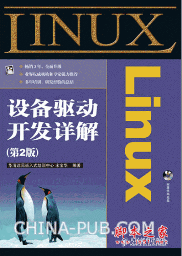 linuxO_l(f)Ԕ ڶ pdf ΌA(101M)