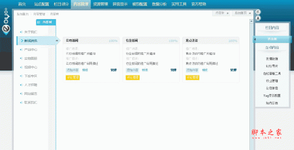 08电影cms系统_影视cms系统_视频网站cms系统