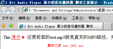 1 Bit Audio Player Сֲ[Ѳ]