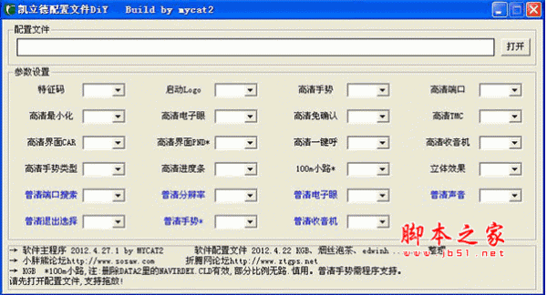 凯立德家园账号_凯立德家园账号_凯立德家园版54