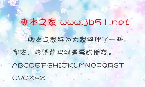 <em>华康少女</em>文字简<em>W5字体</em> 华康字体 <em>字体下载</em>-脚