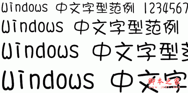 <em>华康少女</em>字<em>W6字体</em> 华康<em>字体</em> <em>字体</em>下载-脚本之