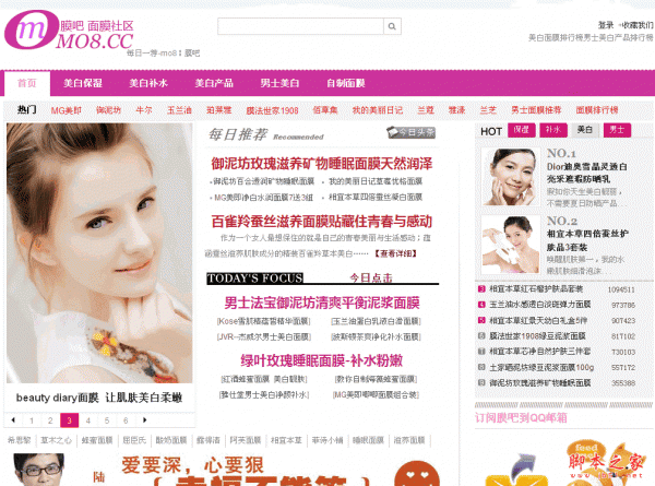 <em>wordpress女性</em>资讯门户<em>主题</em>模板 php版 v1.1 源