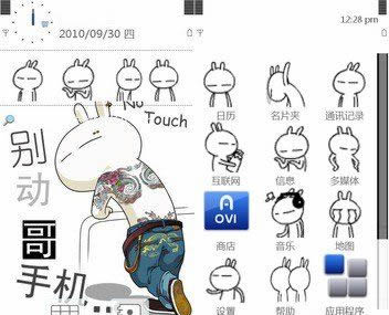 兔斯基qq大全gif大全表情动态表情好痛手图片包图片