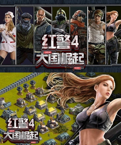 红警4:大国崛起安卓版 v2.6.0 官方免费