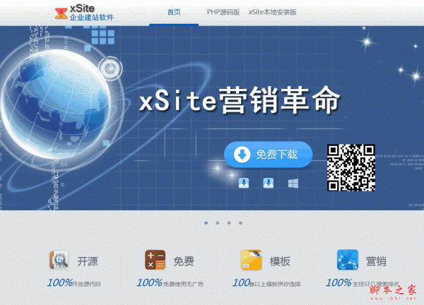 傻瓜式智能化自助建站软件_360mobile智能手机网站建站系统_自助免费建站哪个最好