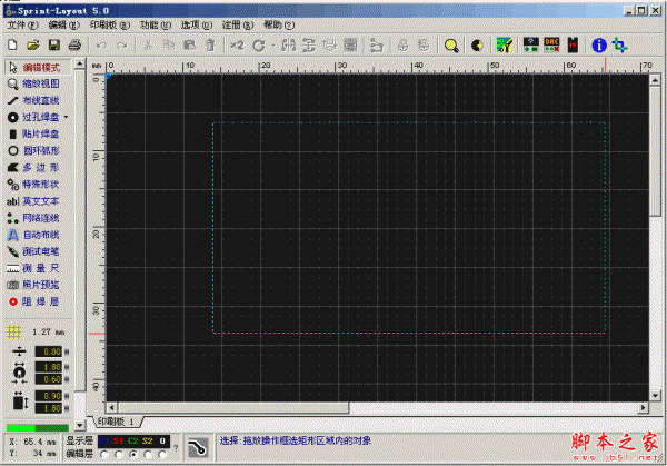 PCB设计软件(Sprint Layout) v5.0 完美汉化版 下