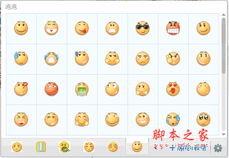 百度贴吧泡泡表情包 +50 绿色免费版 下载