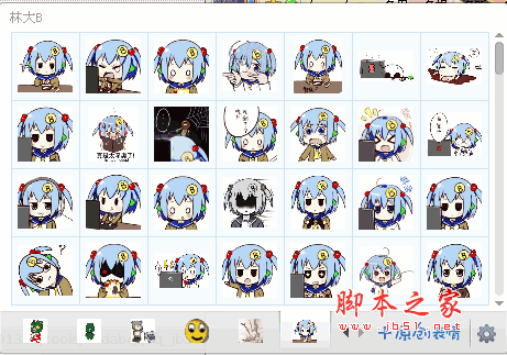 <em>萌妹子表情包</em>林大b表情包(<em>萌妹子表情包</em>)+340