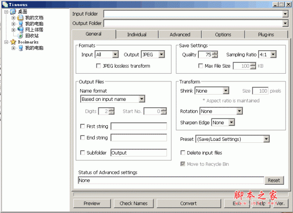 <em>照片格式转换器</em> Tinuous(照片格式批量转换器)