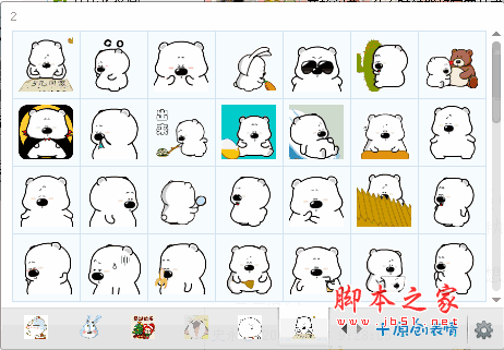 小囧熊表情包 小囧熊qq表情包