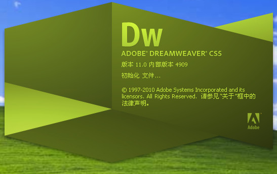 dreamweavercs5下载 Adobe dreamweavercs5