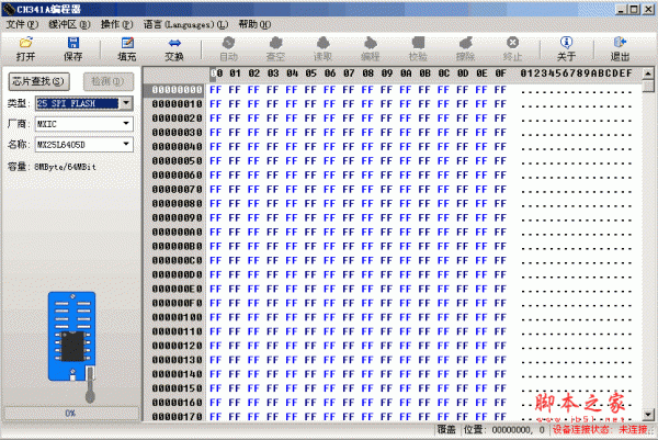 CH341A编程器,测试环境 WINXP 1.1G CPU, 512M内存 测试结果仅供参考, 不同电脑配置, 速度有所影响, 使用高配置的电脑, 读写速度更快 名称 容量 写入 读取 WINBOND W25X80 1MByte/8MBit 42秒 8秒 MXIC 25L1605D 2MByte/16MBit 1分23秒 18秒 MXIC 25L3205D 4MByte/32MBit 35秒 WINBOND 25Q64BV 8MByte/64MBit 7分53秒 1分10秒 MXIC 25L12805D