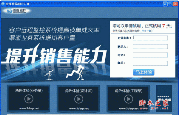 造梦西游ol无敌版破解_叁度erp6.0破解版_provideoplayer 2 破解