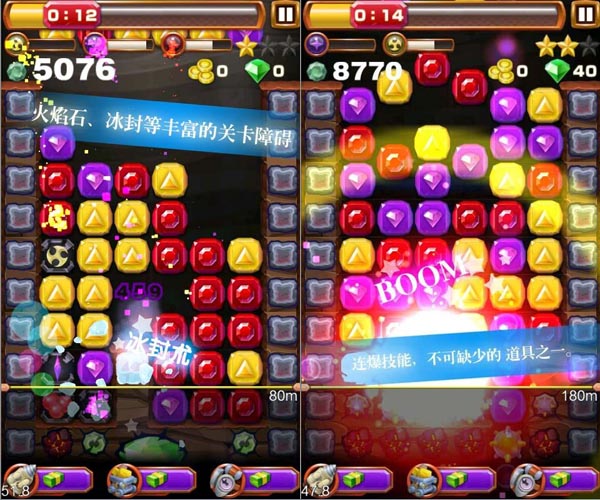 挖宝奇兵单机版(宝石消除)v2.4 安卓版 下载