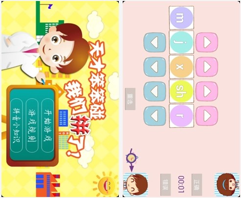 天才笨笨碰+for+android