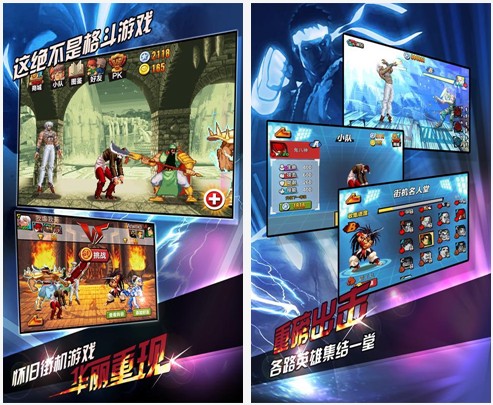 疯狂游戏厅(单机版)v1.56安卓版