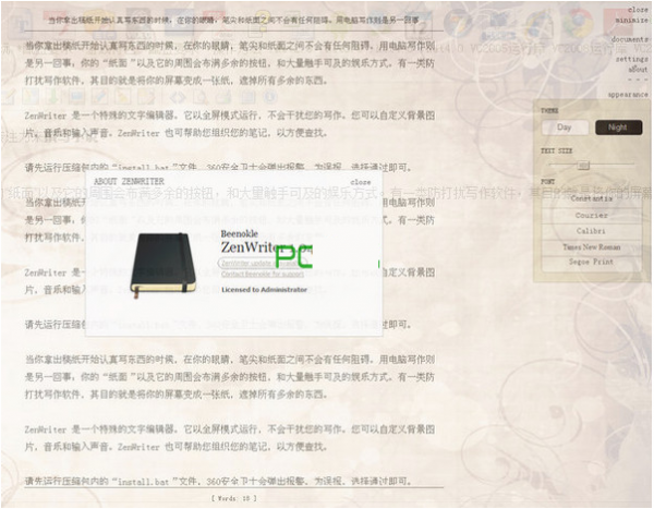 ZenWriter下载 ZenWriter(小说写作软件_撰写工