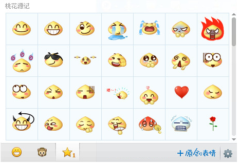 桃花源记介绍动漫v动漫图片地改变系统萌性别包表情可爱大全卖图片