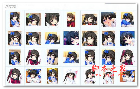 八丈椿qq<em>表情包</em>(<em>萌妹子表情包</em>)