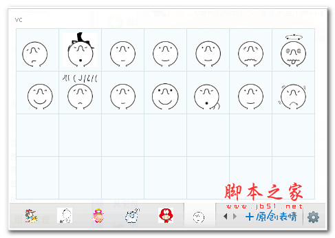 微信表情删除?已经下载的微信表情的耳朵包表情抖兔子抖图片