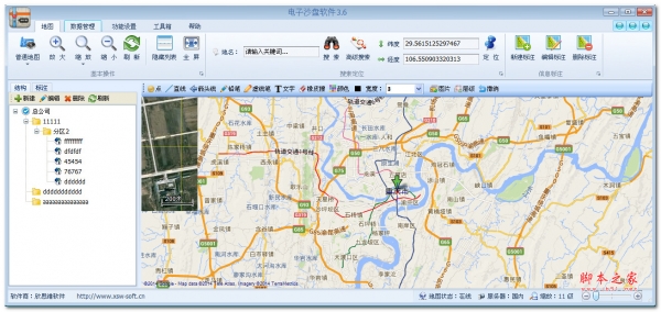 电子沙盘软件(电子地图沙盘软件) v3.6 绿色版 