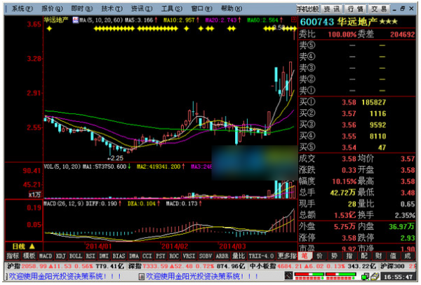金阳光智胜版下载 光大证券金阳光智胜版(原金