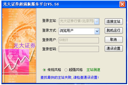 2009年十大牛股-数据将累积在日本的支付系统中